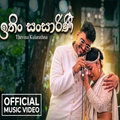 Download Ithin Sansarini - Thevinu Kularathna Mp3 Song for free. Latest Sinhala music available on SriTune.