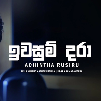 Download Iwasum Dara (Reply Version) - Achintha Rusiru Mp3 Song for free. Latest Sinhala music available on SriTune.