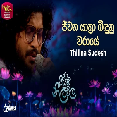 Download Jeewana Yaathra Bindunu Piyum Neela Vila - Thilina Sudesh Wanninayake Mp3 Song for free. Latest Sinhala music available on SriTune.