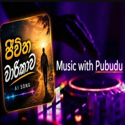 Download Jeewitha Charikawa AI Cover - Suno Ai Studio Mp3 Song for free. Latest Sinhala music available on SriTune.