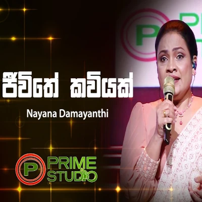 Download Jeewithe Kaviyak Prime Studio - Nayana Damayanthi Mp3 Song for free. Latest Sinhala music available on SriTune.