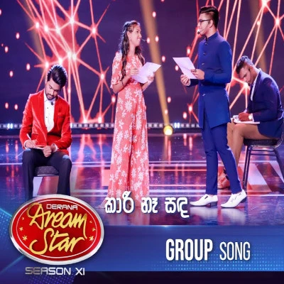 Download Kaari Naa Sanda (Dream Stars) - Various Artists Mp3 Song for free. Latest Sinhala music available on SriTune.