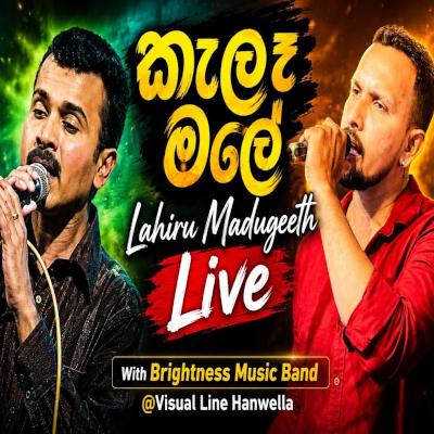 Download Kala Male Kohe Giyado Live - Lahiru Madugeeth Mp3 Song for free. Latest Sinhala music available on SriTune.