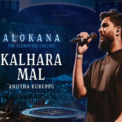 Download Kalhara Mal Live - Anjitha Kuruppu Mp3 Song for free. Latest Sinhala music available on SriTune.