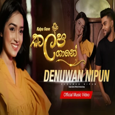 Download Kalpa Gane - Denuwan Nipun Mp3 Song for free. Latest Sinhala music available on SriTune.