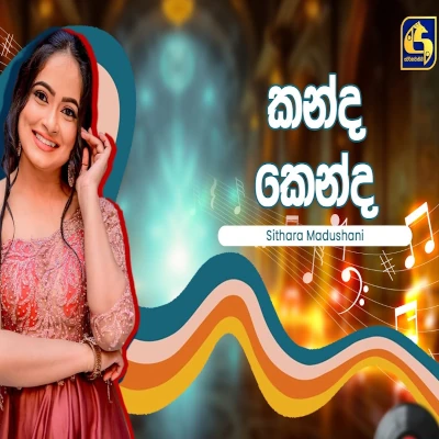 Download Kanda Kenda Karanu Pinisa Hangum Walata Idadee Mohothak - Sithara Madushani Mp3 Song for free. Latest Sinhala music available on SriTune.