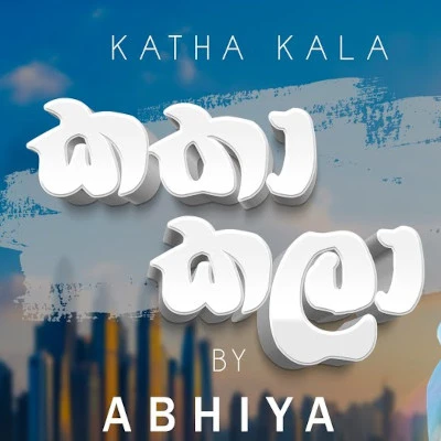 Download Katha Kala - Abhiya Mp3 Song for free. Latest Sinhala music available on SriTune.