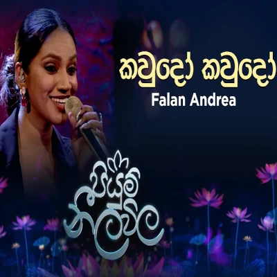 Download Kaudo Kaudo Ma Sewwe Piyum Neela Vila - Falan Andrea Mp3 Song for free. Latest Sinhala music available on SriTune.