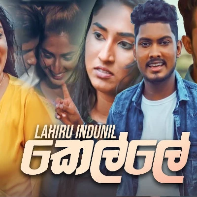 Download Kelle - Lahiru Indunil Akalanka Mp3 Song for free. Latest Sinhala music available on SriTune.