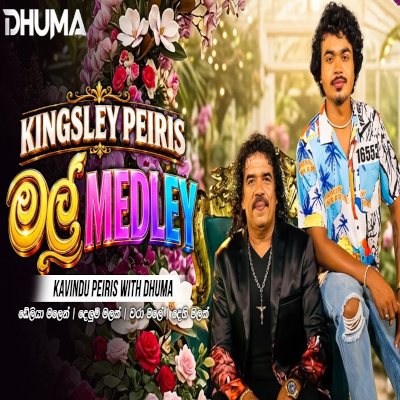 Download Kingsley Peiris Mal Medley Live - Kavindu Peiris Mp3 Song for free. Latest Sinhala music available on SriTune.