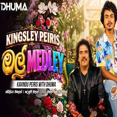 Download Kingsley Peiris Mal Medley Live - Kavindu Peiris Mp3 Song for free. Latest Sinhala music available on SriTune.