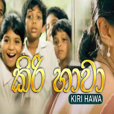 Download Kiri Hawa (Ho Gana Pokuna) - Various Artists Mp3 Song for free. Latest Sinhala music available on SriTune.