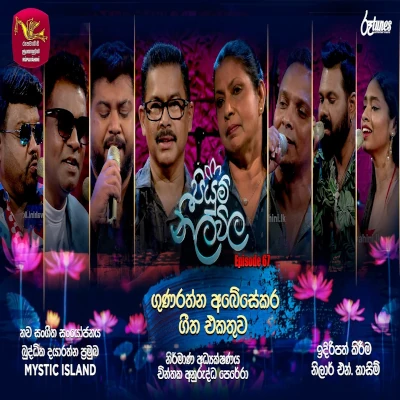 Download Kiri Ithirewa Nawa Wasare Piyum Neela Vila - Yellow Beatz Mp3 Song for free. Latest Sinhala music available on SriTune.
