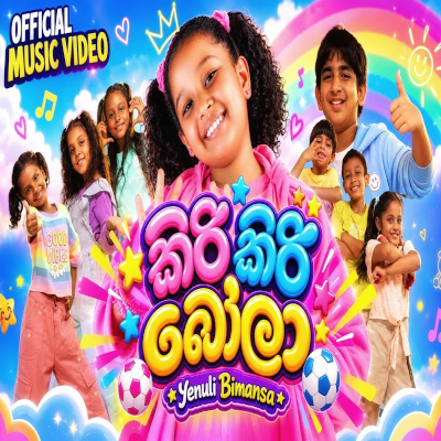 Download Kiri Kiri Bola - Yenuli Bimansa Mp3 Song for free. Latest Sinhala music available on SriTune.