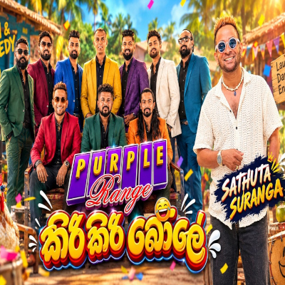 Download Kiri Kiri Kiri Bole Live - Sathuta Suranga Mp3 Song for free. Latest Sinhala music available on SriTune.