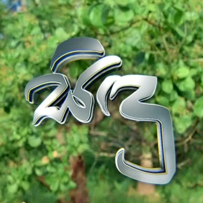 Download Kiyannepa Kaatawathma (Sidu) - Various Artists Mp3 Song for free. Latest Sinhala music available on SriTune.