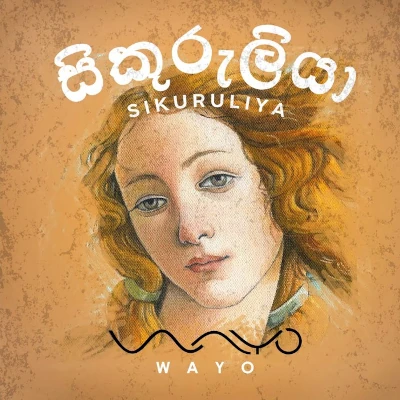 Download Komala Liya Bolanda Liya Cover - Wayo Mp3 Song for free. Latest Sinhala music available on SriTune.