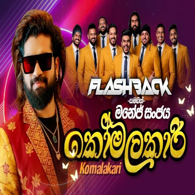 Download Komalakari Live - Manej Sanjaya Mp3 Song for free. Latest Sinhala music available on SriTune.