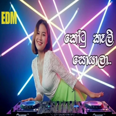 Download Kotu Kali Soyala (AI Voice) - Ai Voice Mp3 Song for free. Latest Sinhala music available on SriTune.