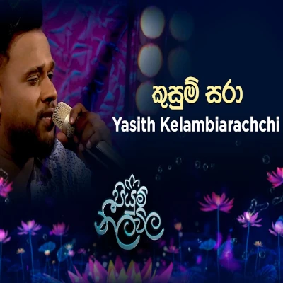 Download Kusum Sara Piyum Neela Vila - Yasith Kelambiarachchi Mp3 Song for free. Latest Sinhala music available on SriTune.