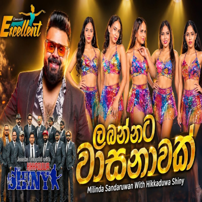Download Labannata Wasanawak Live - Milinda Sandaruwan Mp3 Song for free. Latest Sinhala music available on SriTune.