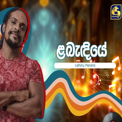 Download Labendiye Hangum Walata Idadee Mohothak - Lahiru Perera Mp3 Song for free. Latest Sinhala music available on SriTune.