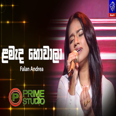 Download Lamada Howala Prime Studio - Falan Andrea Mp3 Song for free. Latest Sinhala music available on SriTune.