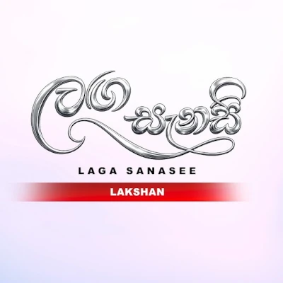 Download Langa Sanase Niwunanam - Lakshan Mp3 Song for free. Latest Sinhala music available on SriTune.