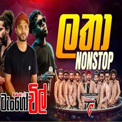 Download Latha Nonstop - Tango Chill Mp3 Song for free. Latest Sinhala music available on SriTune.