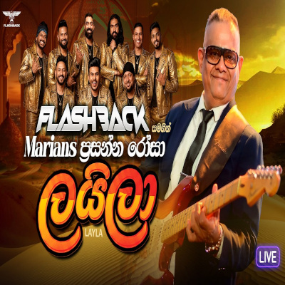 Layilaa Live - Marians