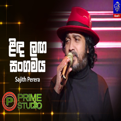 Download Linda Langa Sangamaya Prime Studio - Sajith Perera Mp3 Song for free. Latest Sinhala music available on SriTune.