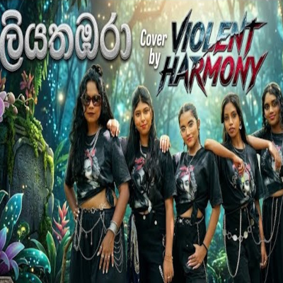 Download Liyathambara Mudu Kusumaki Aae Cover - Violent Harmony Mp3 Song for free. Latest Sinhala music available on SriTune.