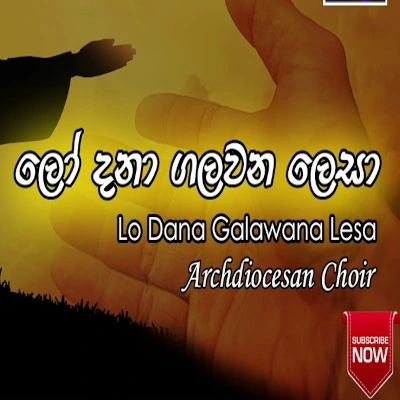 Download Lo Dana Galawana Lesa - Various Artists Mp3 Song for free. Latest Sinhala music available on SriTune.