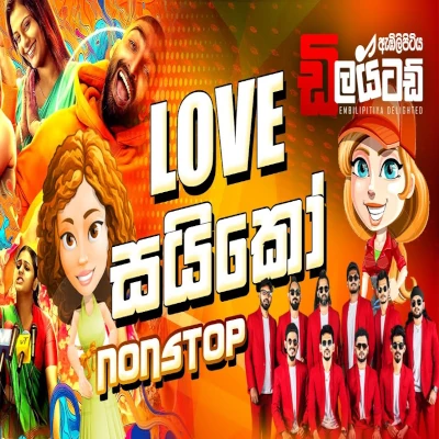Download Love Saiko Nonstop - Embilipitiya Delighted Mp3 Song for free. Latest Sinhala music available on SriTune.