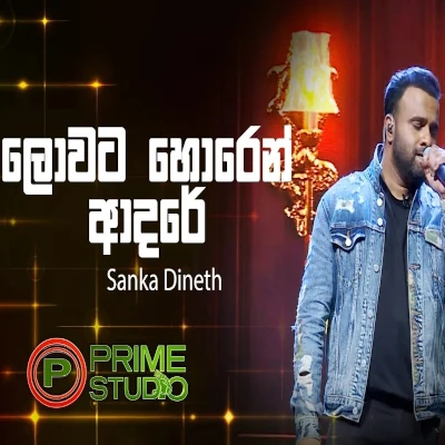 Download Lowata Horen Adare Prime Studio - Sanka Dineth Mp3 Song for free. Latest Sinhala music available on SriTune.