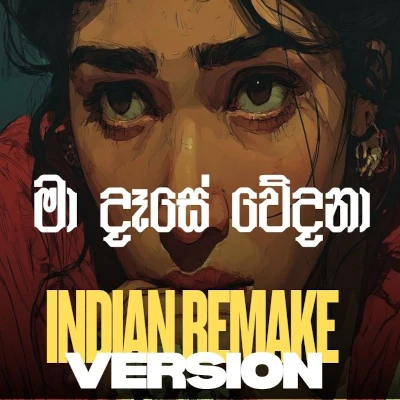 Download Ma Dese Wedana (Indian Remake) - Ceylon Chill Remix Mp3 Song for free. Latest Sinhala music available on SriTune.