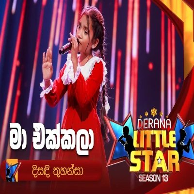 Download Ma Ekkala Derana Little Star - Disandi Thuhansa Mp3 Song for free. Latest Sinhala music available on SriTune.