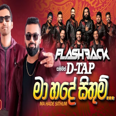 Download Ma Hade Sithum Kola Hagum Live - D Tap Mp3 Song for free. Latest Sinhala music available on SriTune.