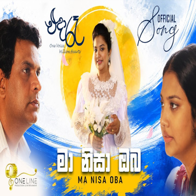 Download Ma Nisa Oba One Voice Million Hearts - Pavan Mallawarachchi Mp3 Song for free. Latest Sinhala music available on SriTune.