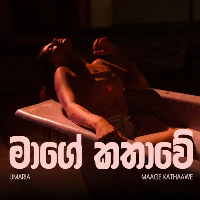 Download Maage Kathaawe - Umaria Sinhawansa Mp3 Song for free. Latest Sinhala music available on SriTune.