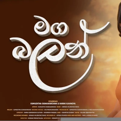 Download Maga Balan - Kumuditha Gunawardana Mp3 Song for free. Latest Sinhala music available on SriTune.