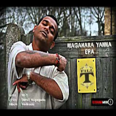 Download Maga Hara Yana Epa - Fill T Mp3 Song for free. Latest Sinhala music available on SriTune.