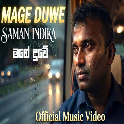 Download Mage Duwee - Saman Indika Mp3 Song for free. Latest Sinhala music available on SriTune.