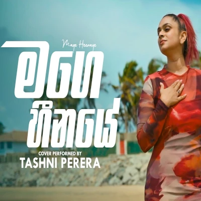 Download Mage Heenaye (Cover) - Tashni Perera Mp3 Song for free. Latest Sinhala music available on SriTune.