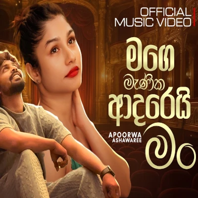 Download Mage Manika Adarei Man - Apoorwa Ashawaree Mp3 Song for free. Latest Sinhala music available on SriTune.