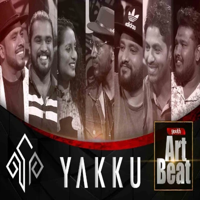 Download Mage Namali Bandi Adare (Youth Art Beat) - Yakku Mp3 Song for free. Latest Sinhala music available on SriTune.
