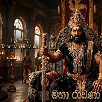 Download Mahaa Ravana - Talanstan nissanka Mp3 Song for free. Latest Sinhala music available on SriTune.