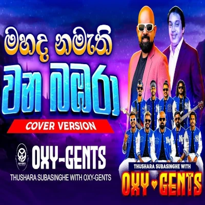 Download Mahada Namathi Wana Babara Cover - Oxy Gents Mp3 Song for free. Latest Sinhala music available on SriTune.