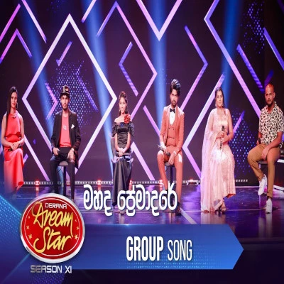 Download Mahada Premadare Sihina Wel Ya Kere (Dreamstars) - Various Artists Mp3 Song for free. Latest Sinhala music available on SriTune.