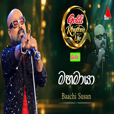 Download Mahamaya Goldi Rhythm of Life - Bachi Susan Mp3 Song for free. Latest Sinhala music available on SriTune.